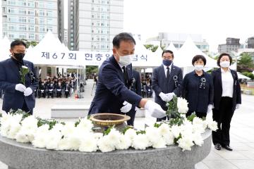 20220606 제67회 현충일 추념식