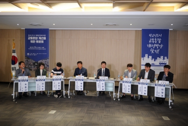 6.19 광교신도시 계획변경에따른 교통혼잡 개선을 위한 토론회