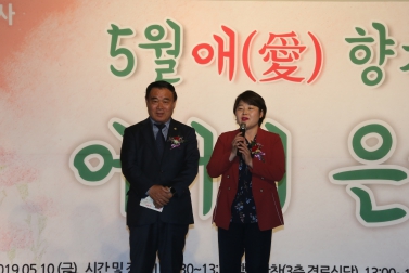 5.10 버드내 노인복지관 어버이날 행사