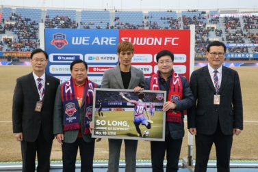 수원FC 홈 개막전