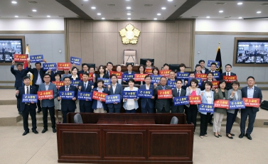 6.11 제344회1차정례회 1차본회의 