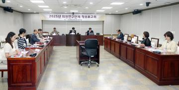 20250604 의원연구단체 착수보고회 (스마트 수원을 위한 디지털포용 정책과 실행방안 연구회)