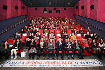 20231207 영통종합사회복지관 후원자 자원봉사자 감사의 날