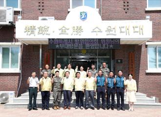 20250711 수원시 통합방위협의회 지역군부대 초청행사