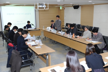 시민참여형 공원관리 토론회 개최