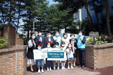 20210604 작은 건강숲 기증식