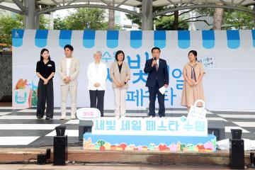 20250621 제5회 수원 새빛세일페스타 권선구편 개막식