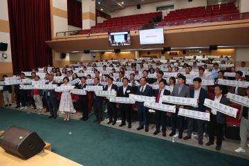 20230612 수원시학교운영위원협의회 제26대 회장 이취임식