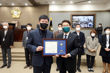 20211216 제363회 수원시의회 제2차 정례회 제2차 본회의