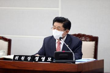 20221123 행정사무감사