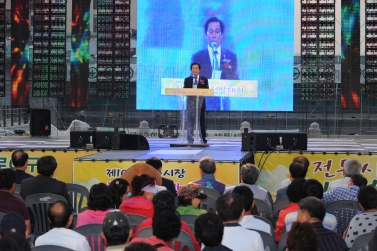 제17회 팔달문지역 전통시장 거리축제