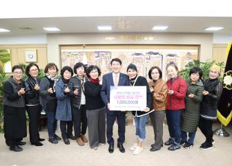 20221110 웃따나 엔젤스 봉사단 사랑의 성금 전달