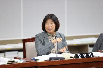 20230217 기획경제위원회 2023년도 주요업무계획 보고 청취