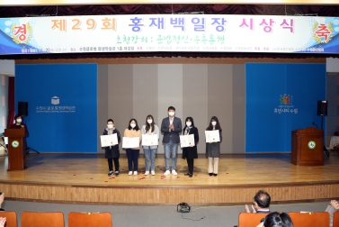 20211120 제29회 홍재백일장 시상식