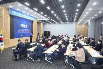 20221208 민주평통 정기회의