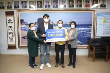 20220325 강원도 동해시청 산불피해 성금전달식