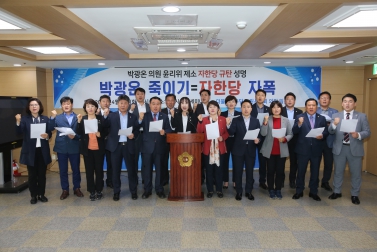 4.23 민주당 기자회견