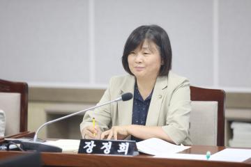 20230901 기획경제위원회 주요 업무추진실적보고 청취