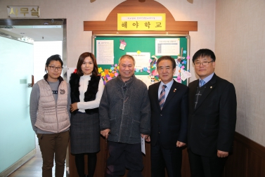 해야 장애인자립센터