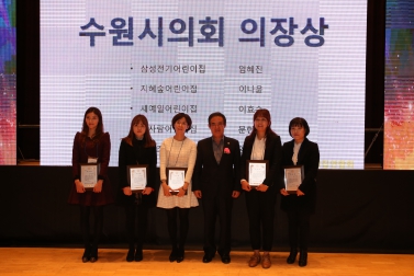 수원시 보육인 한마음대회