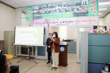 20211022 수원시민주공무원노동조합 김해영 위원장 퇴임식