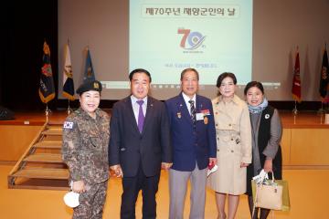20221013 제70주년 재향군인의날 기념식