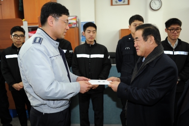  설 맞이 남부경찰서 위문방문 (1)