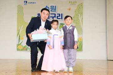 20230916 수원청개구리축제