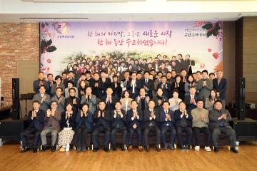 20231220 2023년 수원특례시의회 송년회