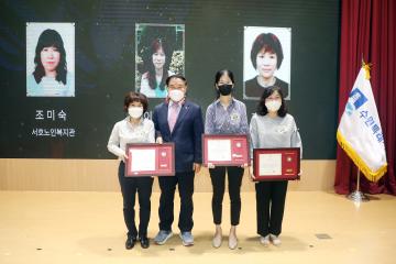 20220907 제23회 사회복지의날 기념행사