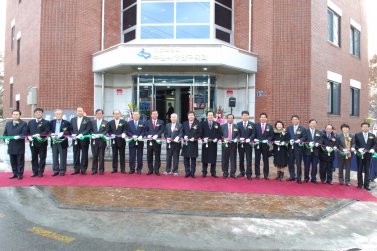 수원시노인회관 개관식