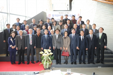 고은재단 발기인 대회