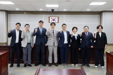 20250910 의회운영위원회