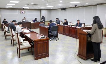 20250214 문화체육위원회 조례안 등 안건심사