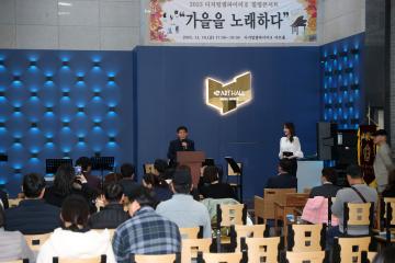 20231110 2023디지털엠파이어2 힐링콘서트 가을을 노래하다