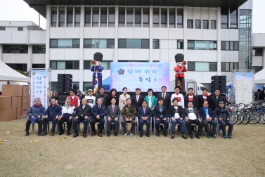 통일 한마음 체육대회