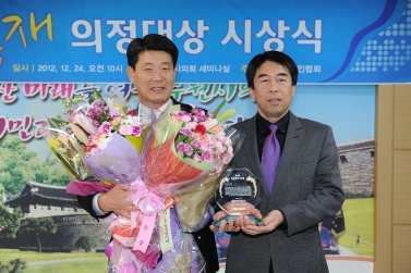 홍재언론회 의정상 시상식