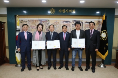 공무국외여행 심사위원 위촉식