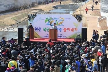 수원천 복원 생명불어넣기