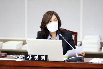 20221123 행정사무감사