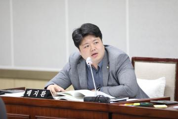 20231018 조례안 안건심사 및 사전설명회