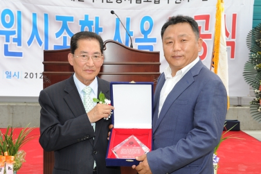 개인택시조합에서 감사패 수여