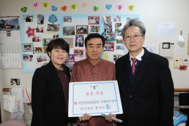 12.11 에벤에셀의 집 방문