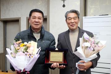 20241217 유재광 의원 감사패 수상