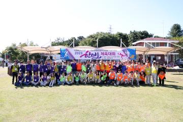 20230924 수원특례시의회-아파트입주자대표 한마음체육대회