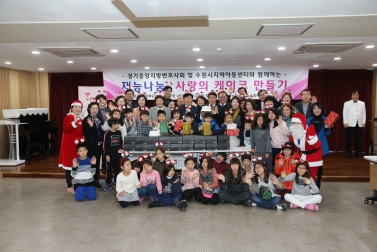 재능 나눔과 정서적 지지 나르샤멘토- 맨티결연