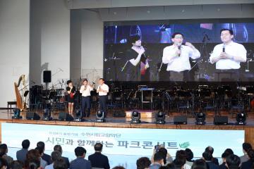 20220722 시민과 함께하는 파크콘서트