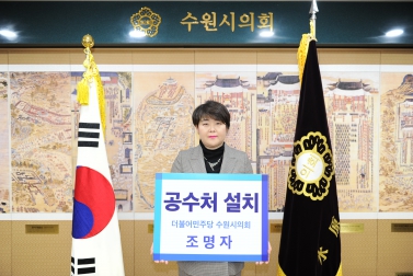 1.21 공수처 설치 