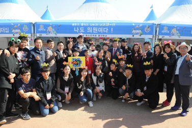 10.20 수원 평생학습축제
