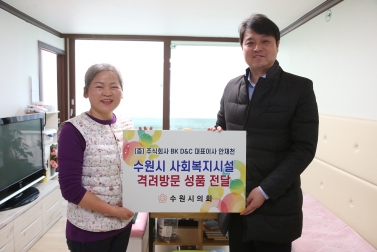 12.16 정신재할시설 후원금 전달 